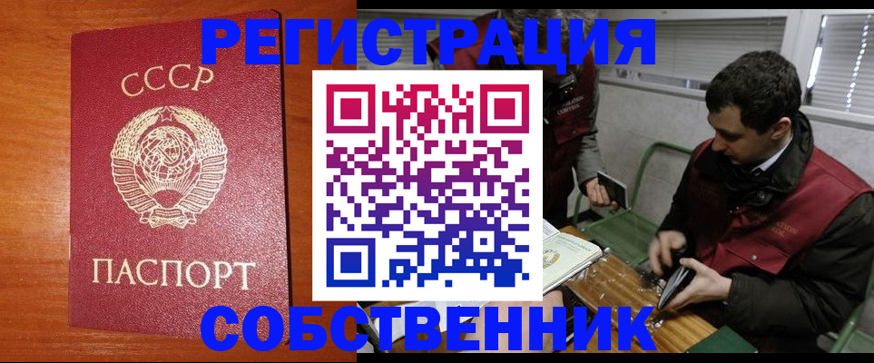 временная регистрация адрес в Октябрьском