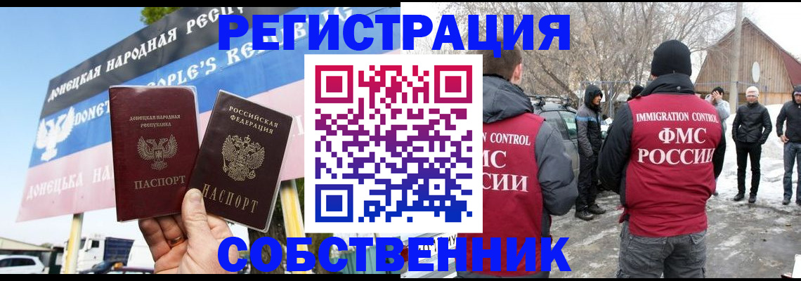 прописка ребенка в Октябрьском