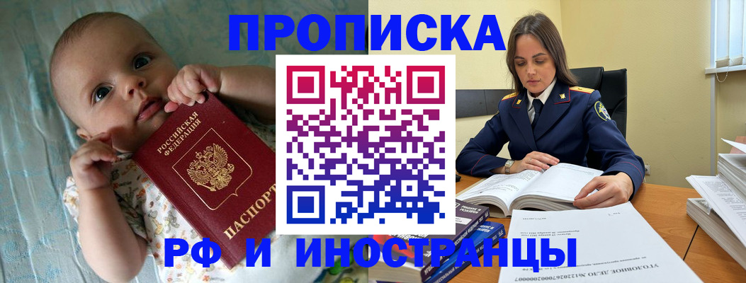 миграционный учет в Октябрьском