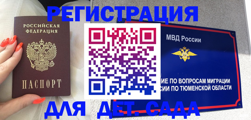 форма 3 в Октябрьском