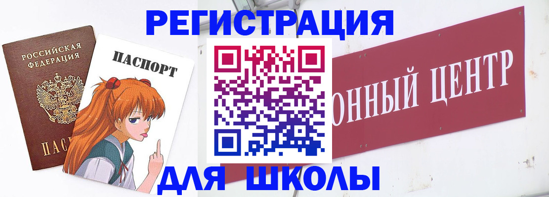 регистрация для дет. сада в Октябрьском
