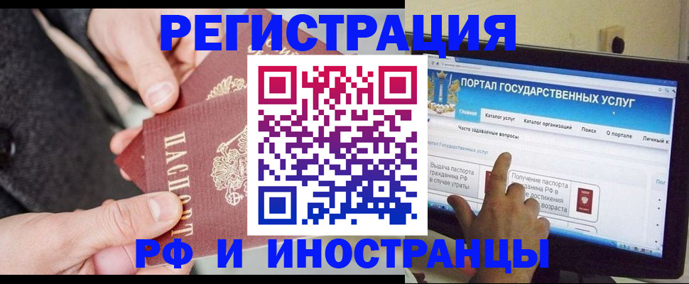 прописка поиск в Октябрьском